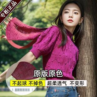 鄂尔都市牧王春新款镂空针织衫圆领泡泡袖短款毛衣简约上衣女