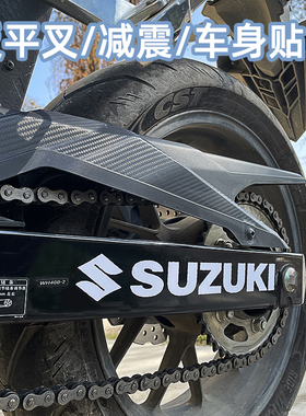 适用于铃木gsx250r gw250a车身减震后DL平叉拉花个性装饰反光贴