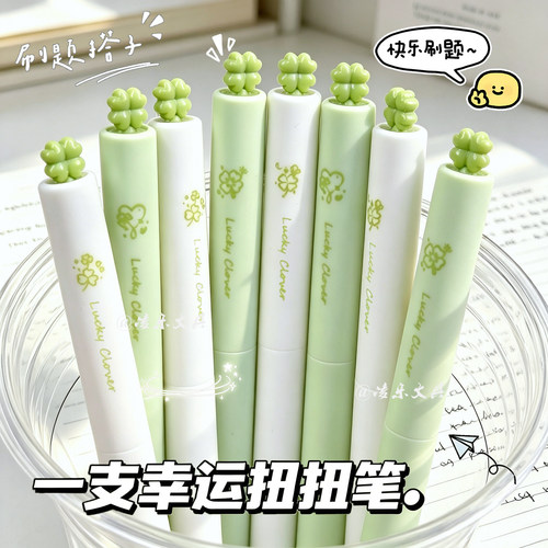 小清新刷题笔高颜值ins风中性笔