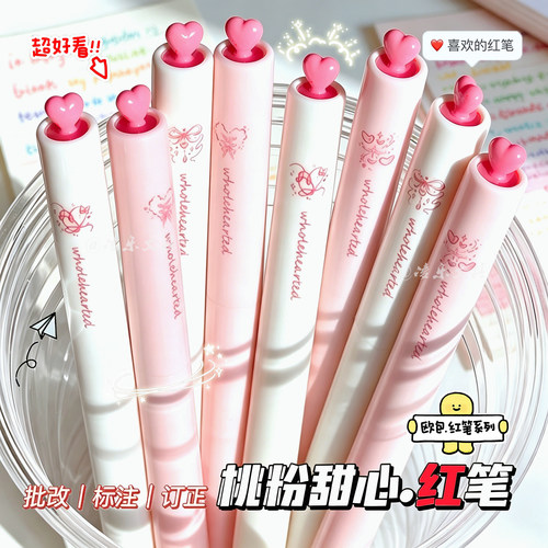 红笔高颜值中性笔老师批改作业