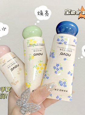 NOVO神经酰胺护手霜小支小礼品
