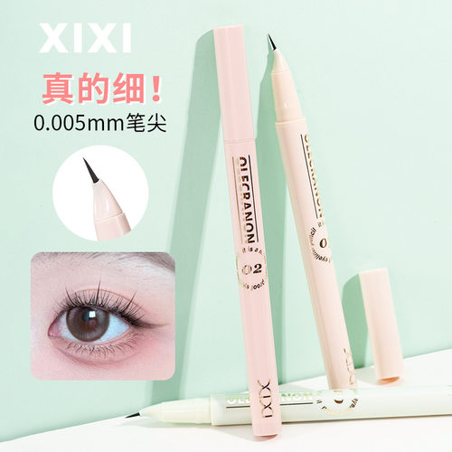 彩妆xixi控墨焦点弯尖眼线笔纤细