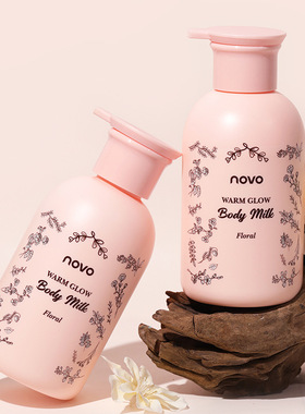 NOVO温润焕彩身体乳滋润补水保湿