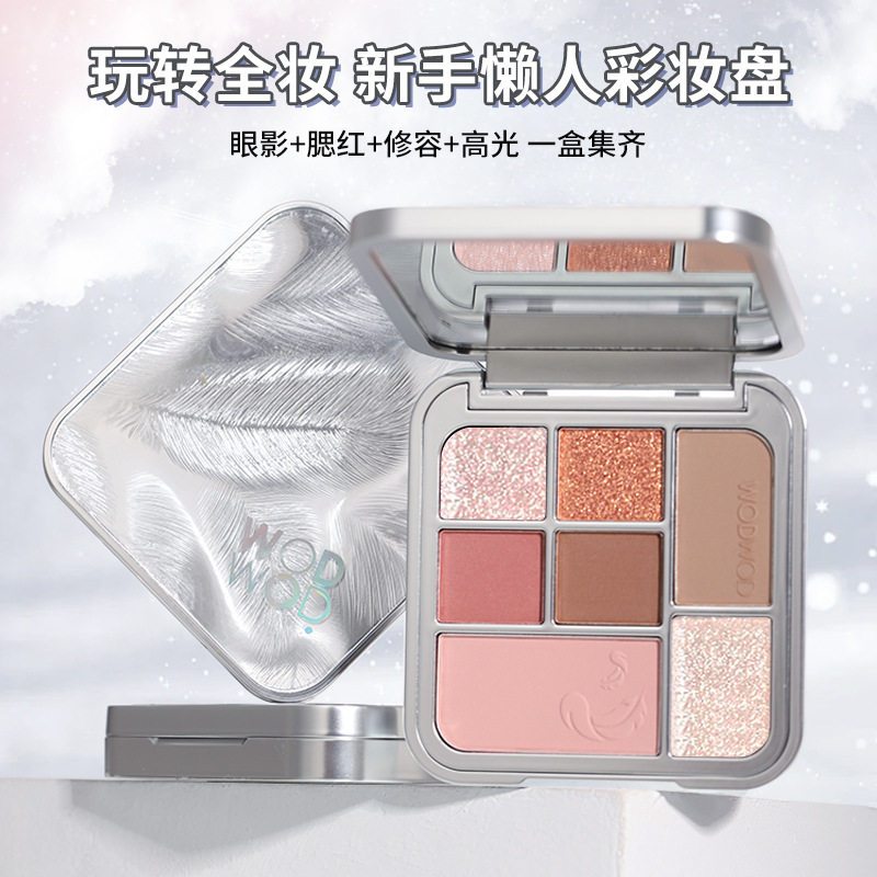 WOD羽缎流光七色眼影盘细闪哑光图片