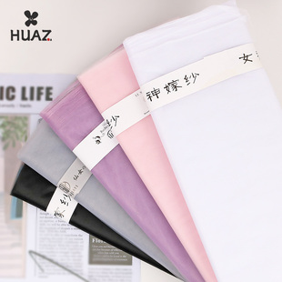 仙女纱 包花大黑纱白纱包装网纱花束包装材料婚庆纱幔雪纱整卷