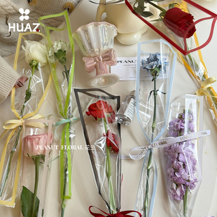 彩色边框单支花袋鲜花玫瑰花透明包装袋花艺包装材料