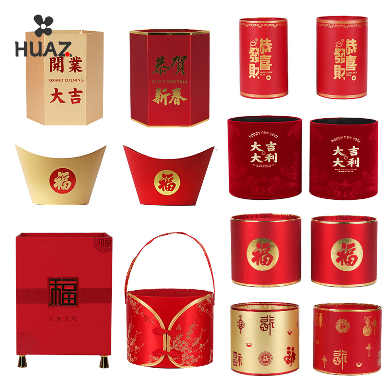 年宵花抱抱桶红色新年福桶摆件