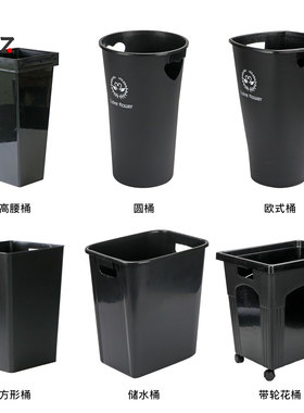 花桶水桶养花桶PP材质醒花桶花店花艺花盆储水落地方桶圆桶黑色