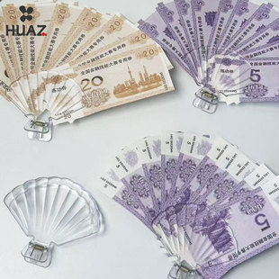 钞票夹纸币夹透明夹子鲜花花束包装材料贝壳造型夹塑料材质