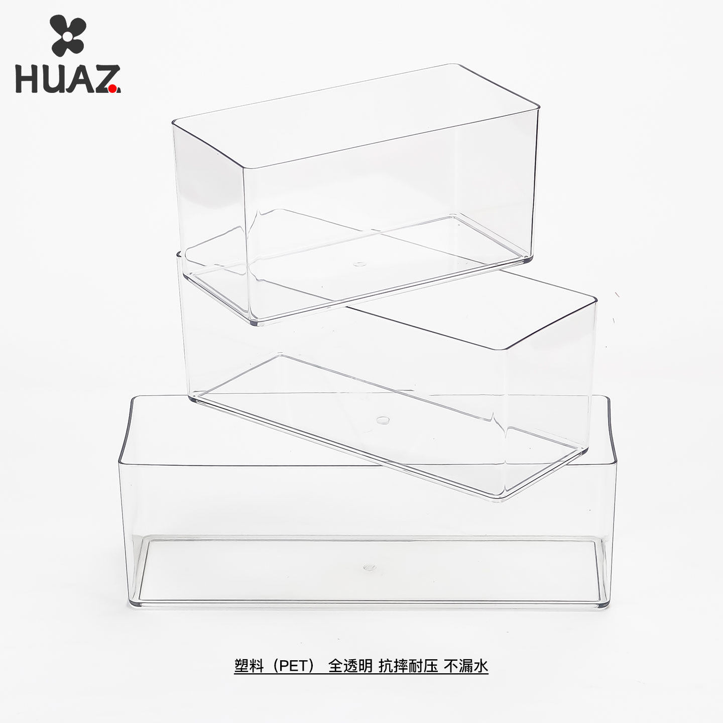透明长方形盒子收纳盒矩形盒PET塑料水培容器桌面鲜花包装材料