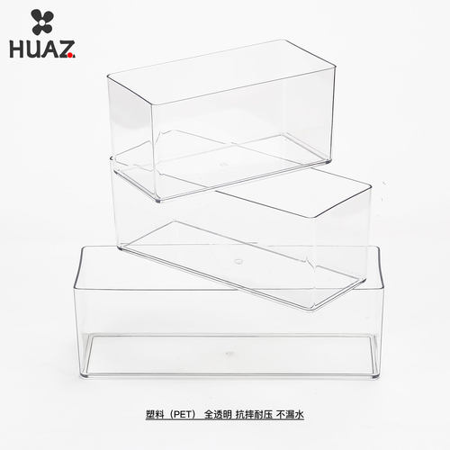 透明塑料方盒矩形盒PET