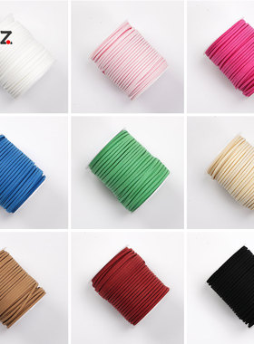 鹿皮绳韩式绒皮绳3mm礼盒丝带花束绑带麂皮绒绳子鲜花装饰