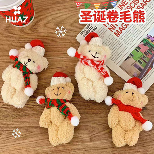 圣诞节小熊毛绒公仔装饰品腮红泰迪熊可爱圣诞树挂件diy花束材料