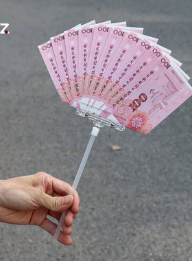 升级二代专用扇形夹透明固定夹