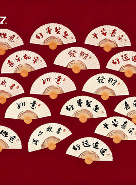扇子卡片平安喜乐好运新年贺卡花束装饰卡片花艺吊卡花店包装材料