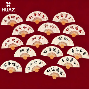 扇子卡片平安喜乐好运新年贺卡花束装饰卡片花艺吊卡花店包装材料
