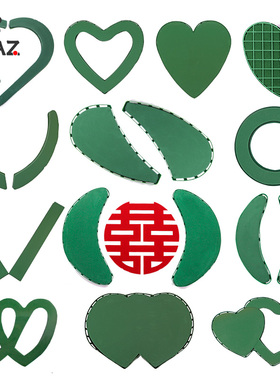 婚车花泥带吸盘心环结婚花车装饰大v小桃心连心月牙花泥吸盘模型