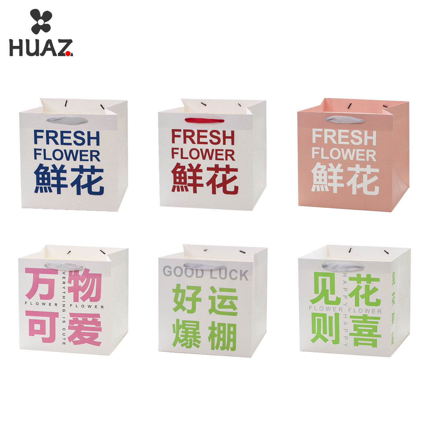 鲜花礼物手提袋正方形纸质礼品袋礼物袋手提大号牛皮纸袋花艺包装