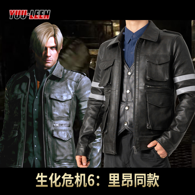 生化危机6服装外套里昂夹克还原游戏同款PU皮夹克皮衣复刻COSPLAY