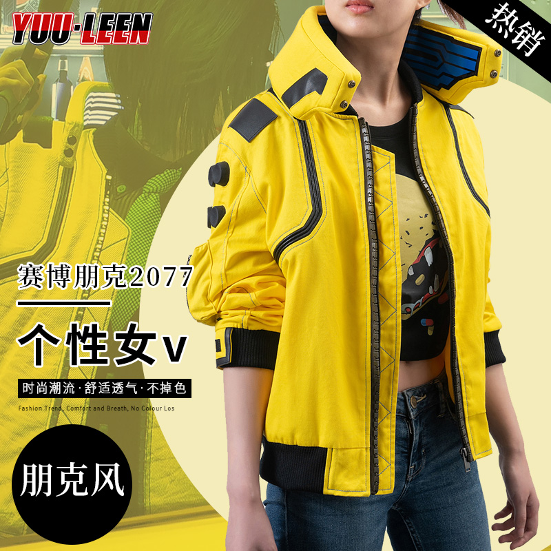 赛博朋克2077游戏cosplay衣服朋克风个性女v外套同款-封面