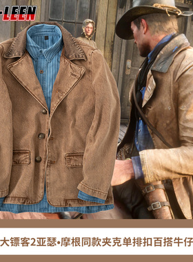 荒野大镖客2摩根同款衬衫条纹cosplay长袖休闲外穿