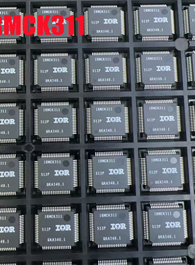 IRMCK311/341/343/空白全新优质美的变频空调CPU芯片 原装现货