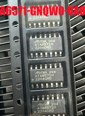 全新原装ATA6571-GNQW0 丝印ATA6571H 封装SOP-14 CAN接收器芯片