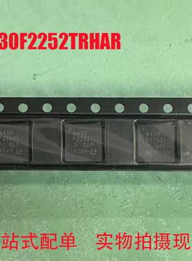 全新进口现货 MSP430F2252TRHAR 丝印M430F2252T 封装QFN 可直拍