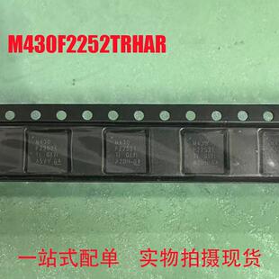 全新进口现货 MSP430F2252TRHAR 丝印M430F2252T 封装QFN 可直拍