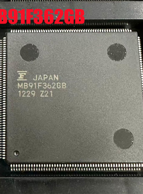 现货MB91F362GB 封装QFP208 32位RISC微控制器处理器
