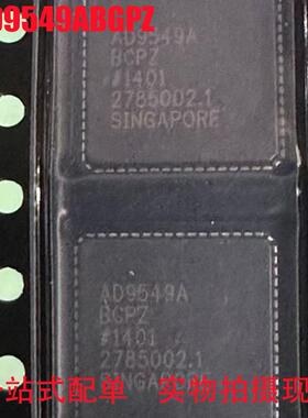 全新原装 AD9549ABCPZ AD9549 贴片LFCSP-64 时钟定时芯片IC