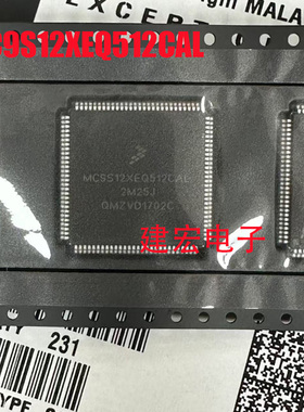 现货直拍 MC9S12XEQ512CAL 2M25J全新原装 汽车电脑板CPU芯片
