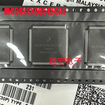 现货直拍 MC9S12XEQ512CAL 2M25J全新原装 汽车电脑板CPU芯片