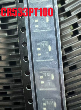 原装现货 2SCR533PT100 2SCR533P 丝印 NM SOT89 NPN 贴片三极管