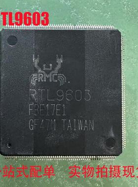RTL9603 RTL9603C-VA6-CG QFP 以太网交换机芯片IC