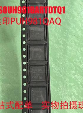 PDS0UH981BARTDTQ1 丝印 PUH981QAQ VQFN-64封装 全新原装