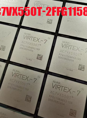 XC7VX550T-1FFG1158I/C 2FFG1158E XC7VX 全新原装现货 芯片