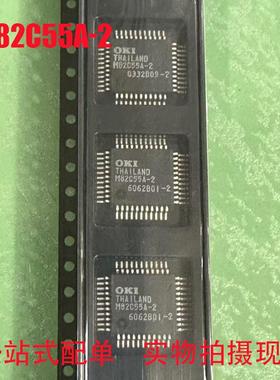 原装现货 M82C55A-2 M82C55 贴片QFP44 MSM82C5 微控制器单片机