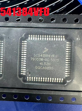 现货直拍SC541384VFUR2  SC541384VFU 4L52H 汽车常用芯片