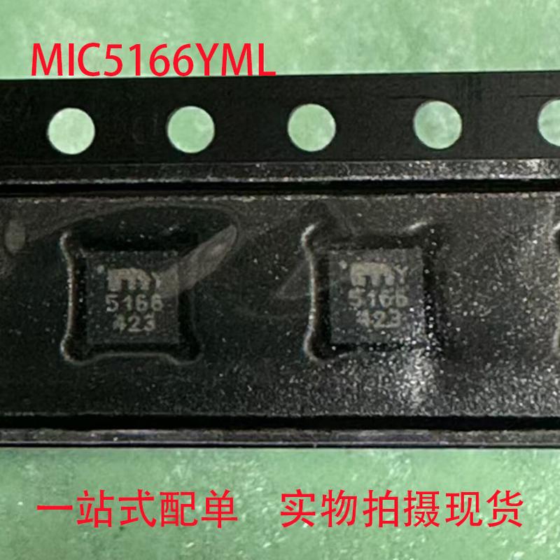 电源管理 MIC5166YML-TR DFN-10(3x3) 现货