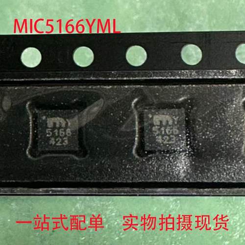 电源管理 MIC5166YML-TR DFN-10(3x3) 现货