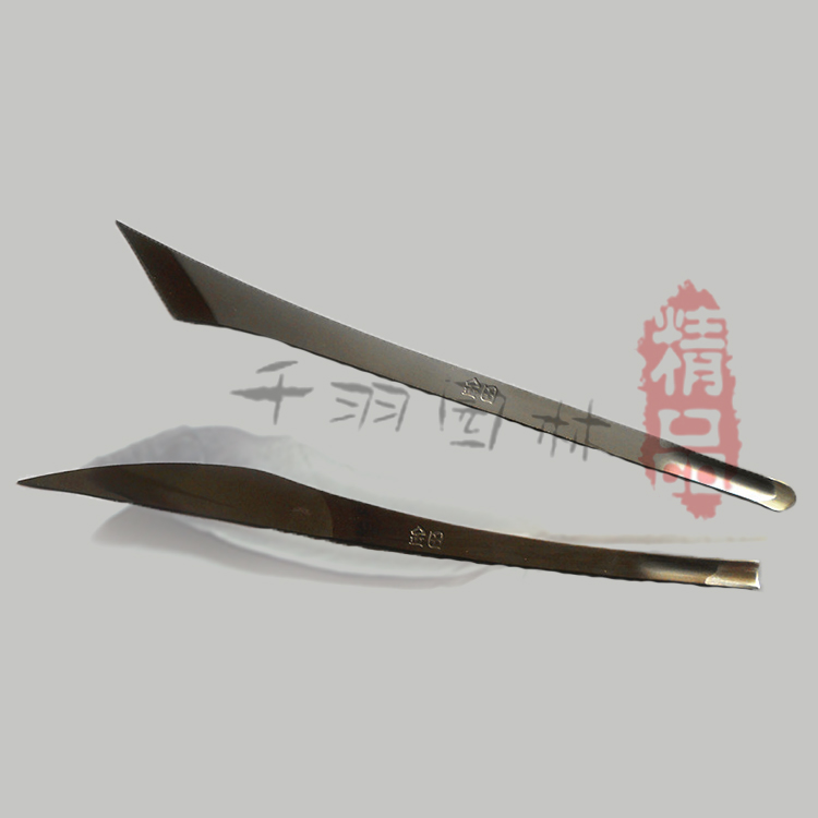 千羽园林 多肉植物砍头刀 水仙花雕刻刀分株修根嫁接插花侧芽扦插