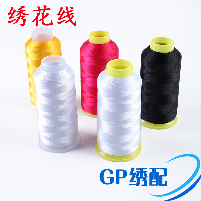 皓明绣花线高强度耐拉