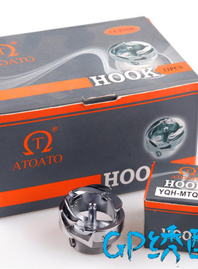 绣花机配件  ATO精品 旋梭 旋梭梭床 绣花机旋梭 HPPK