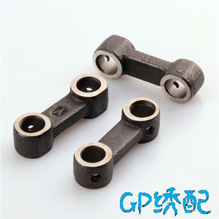 绣花机配件 小连杆 连杆 小8字 驱动块连杆