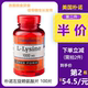 美国原装 进口朴诺赖氨酸100片青少年促生长发育氨基酸片