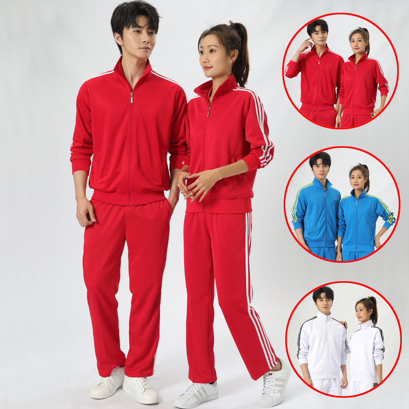 春秋三条杠运动服套装女长袖休闲大红色男佳木斯广场舞运动表演服