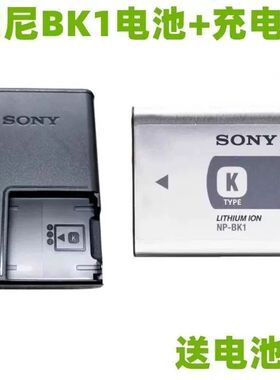 索尼W180 W190 W370 S780 S950 S750 S780相机NP-BK1电池+充电器