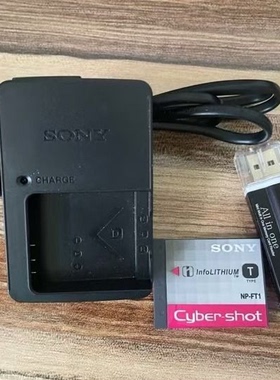 索尼相机NP-FT1电池DSC-T1 T3 T5 T9 T10 T11 T33 CCD数码 充电器