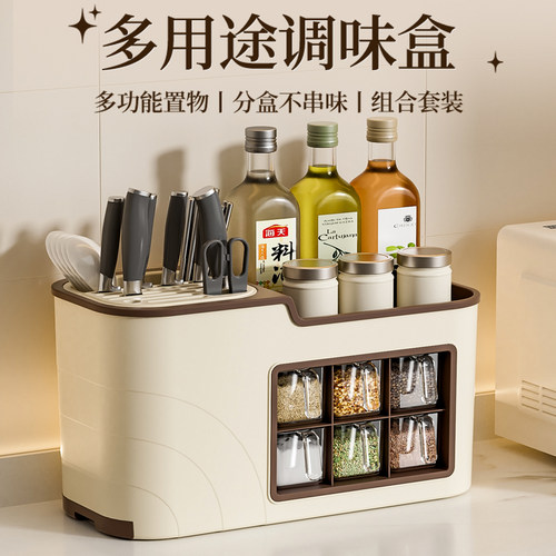 调料盒组合套装家用油盐调味料收纳多功能一体多格厨房用品置物架